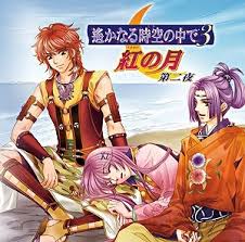 「有川将臣 遙かなる時空の中で3」の画像検索結果