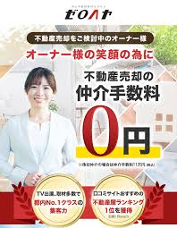 Image result for 調布ツインズ　【仲介手数料０円】