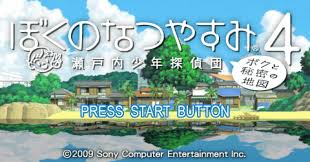 「おばちゃん ぼくのなつやすみ3」の画像検索結果