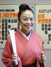 Image result for 神田山陽