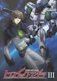 「アネーシャ・オル・メガーラ ヒロイック・エイジ」の画像検索結果