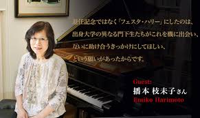 「篠田千晶」の画像検索結果