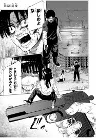 「蘇我ひかる BTOOOM!」の画像検索結果