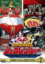 「ティラノレンジャー・ゲキ 恐竜戦隊ジュウレンジャー」の画像検索結果