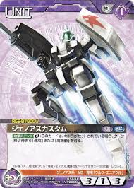 「ウルフ・エニアクル」の画像検索結果