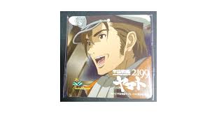 「古代守 宇宙戦艦ヤマト2199」の画像検索結果