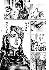 「潘玉玲 蒼天の拳」の画像検索結果