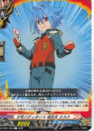 「龍炎寺タスク フューチャーカード バディファイト」の画像検索結果