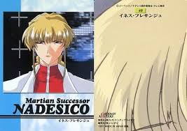 「イネス・フレサンジュ」の画像検索結果