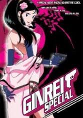 「銀鈴 ジャイアントロボ THE ANIMATION -地球が静止する日」の画像検索結果