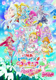「花咲みずき ハートキャッチプリキュア！」の画像検索結果