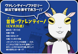 「ロレンツォ キューティクル探偵因幡」の画像検索結果