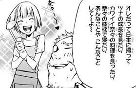 「沢田奈々 家庭教師ヒットマンREBORN!」の画像検索結果