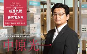 「南部こうざぶろう 科学忍者隊ガッチャマン」の画像検索結果