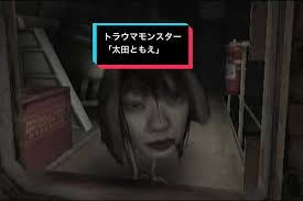 「太田ともえ」の画像検索結果