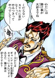 「ダニエル・J・ダービー ジョジョの奇妙な冒険　第3部」の画像検索結果