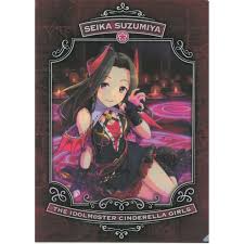 「持田亜里沙 アイドルマスターシンデレラガールズ」の画像検索結果