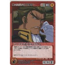 「セシル・クルーミー」の画像検索結果