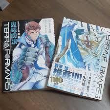 「鬼塚慶次」の画像検索結果