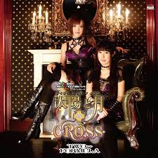 「道楽宴 俺の脳内選択肢が、学園ラブコメを全力で邪魔している」の画像検索結果