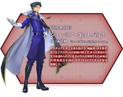 「クロヴィス・ラ・ブリタニア コードギアス 反逆のルルーシュ」の画像検索結果