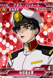 「ナタル・バジルール 機動戦士ガンダムSEED」の画像検索結果