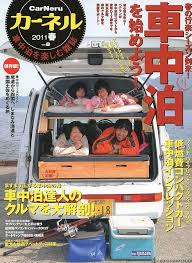 Image result for 2011早春