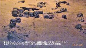 Image result for 土井ヶ浜遺跡　視線　故郷