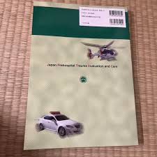 改訂版補訂에 대한 이미지 검색결과