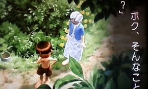 「おじちゃん ぼくのなつやすみ3」の画像検索結果