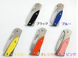 「コジロー・サカイ」の画像検索結果