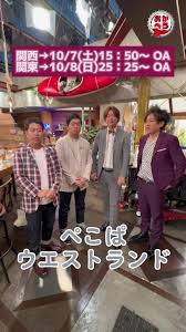 「池田信彦　（バイトくん） 闇金ウシジマくん」の画像検索結果