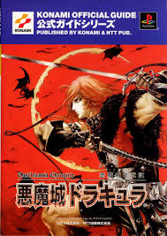 Image result for 父X68k