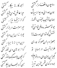 Rumi 170