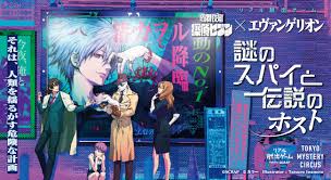 「加持リョウジ」の画像検索結果