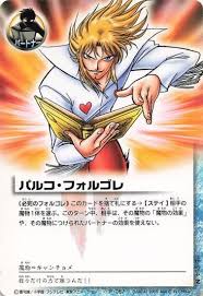 「パルコ・フォルゴレ 金色のガッシュベル!!」の画像検索結果