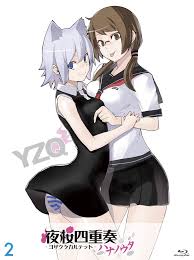 「観月獅堂 夜桜四重奏 〜ハナノウタ〜」の画像検索結果