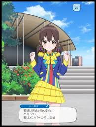 「片山実波 Wake Up」の画像検索結果