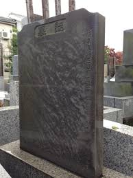 「静かなる中条（中条静夫）」の画像検索結果