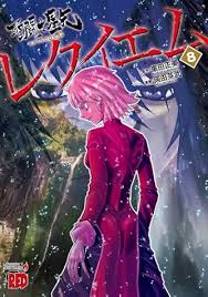 「双子座のデフテロス 聖闘士星矢 THE LOST CANVAS 冥王神話」の画像検索結果