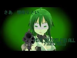 「ネメシス=スドウ ネメシスの銃口」の画像検索結果