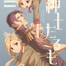 「織田信隆 BTOOOM!」の画像検索結果