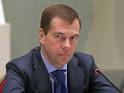 Днепровская правда
