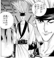 「沢下条張」の画像検索結果