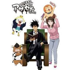 「岡田法男 よんでますよ、アザゼルさん。」の画像検索結果