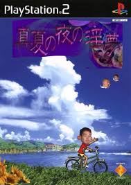 「野獣先輩 真夏の夜の淫夢」の画像検索結果