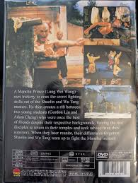 Image result for Tang Sou Dao Ren Yi Wu Kwan - Houghton & Wyton