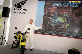 Image result for 全員集合MSX