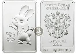 Image result for талисманы сочи 2014