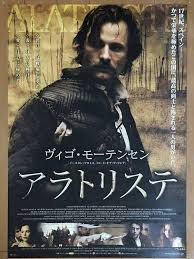 Image result for ヴィゴ・モーテンセン